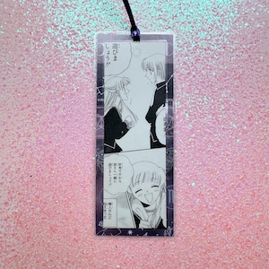 Fruits Basket Bookmark