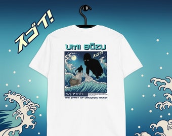 Japanese Mythology Style, Unisex T-shirt