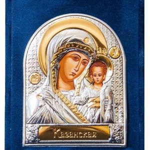 Virgin Mary of Kazan Kazanskaya Velvet Folding Case Silver Christian Orthodox Icon / Greek / Handmade