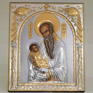 Saint Stylianos Silver Christian Orthodox Icon / Greek / Handmade