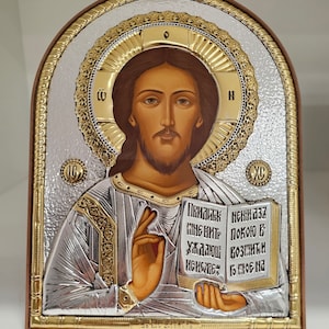 Jesus Christ The Wisdom of God Silver Christian Orthodox Icon Plastic Base / Greek / Handmade