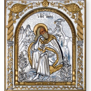Prophet Elias Byzantine Silver Christian Orthodox Icon / Greek / Handmade