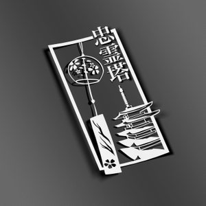 May include: White paper cut-out design of a Japanese temple and wind chime with the text "心霊塔" in Japanese.