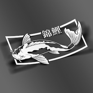 Koi // Anime Sticker // Weatherproof Vinyl Decal