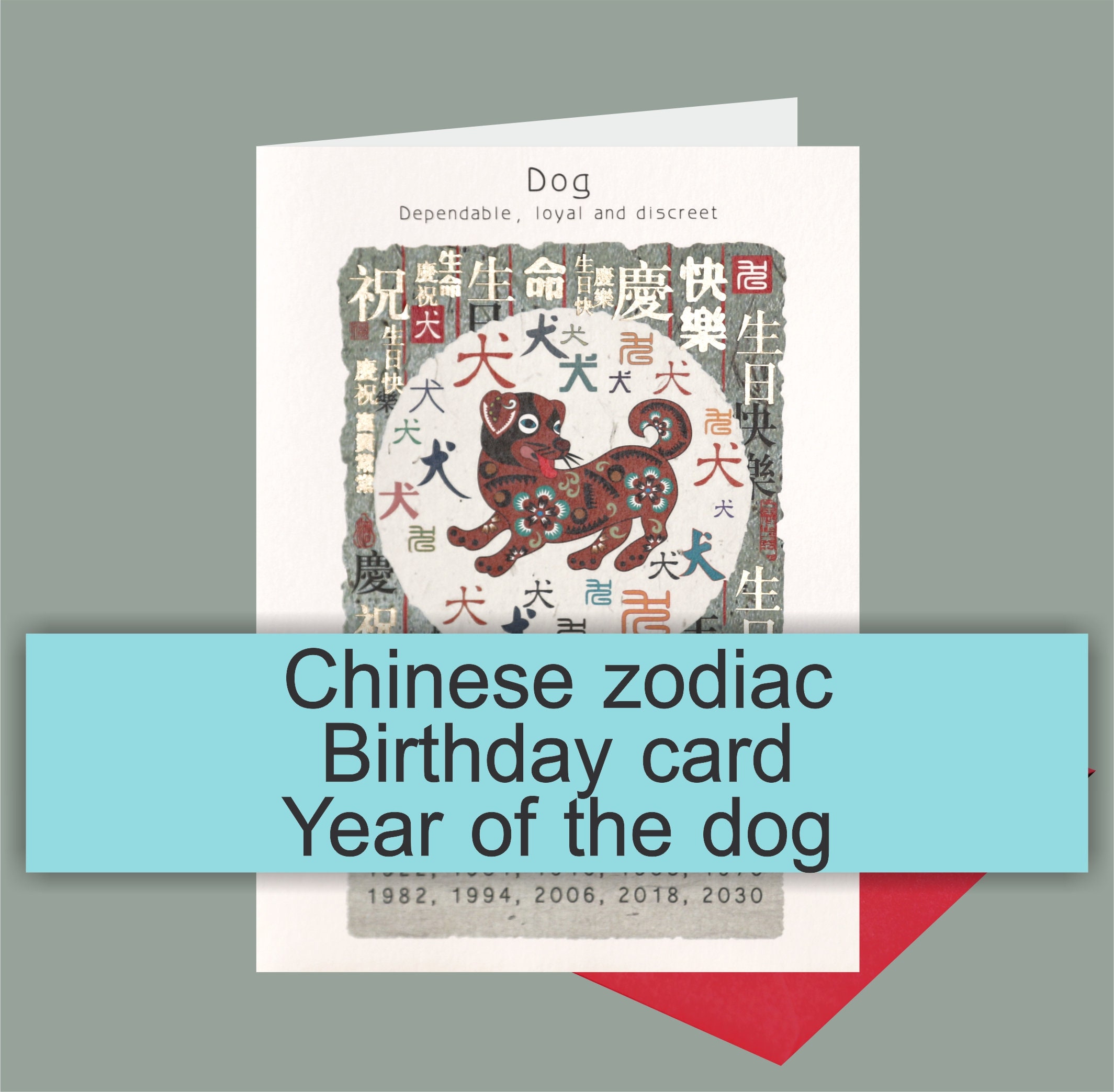Chinese Zodiac Year birthday card Chinese Zodiac Year birthday card