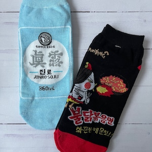Korean Jinro Frog Soju Socks,  Super Spicy Fire ramen noodles socks, Fun Ankle Socks, Fast Food Noodles Novelty Birthday Gifts, Holiday Gift