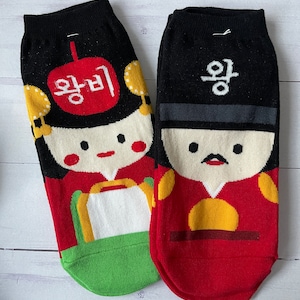 Korean King Queen Socks, Korean Drama Palace Cute Design, Korean Fun Ankle Socks, Novelty Birthday Gifts, Holiday Gift Teen Fun Gift Vibrant