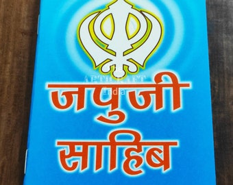 japji sahib in hindi japji sahib in hindi