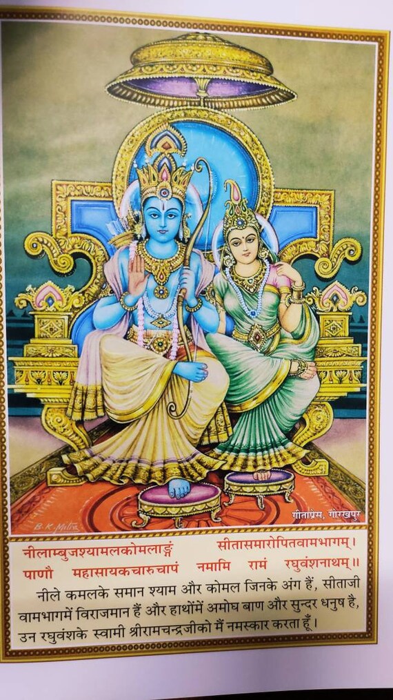 Calendar 2022 India Mahalaxmi