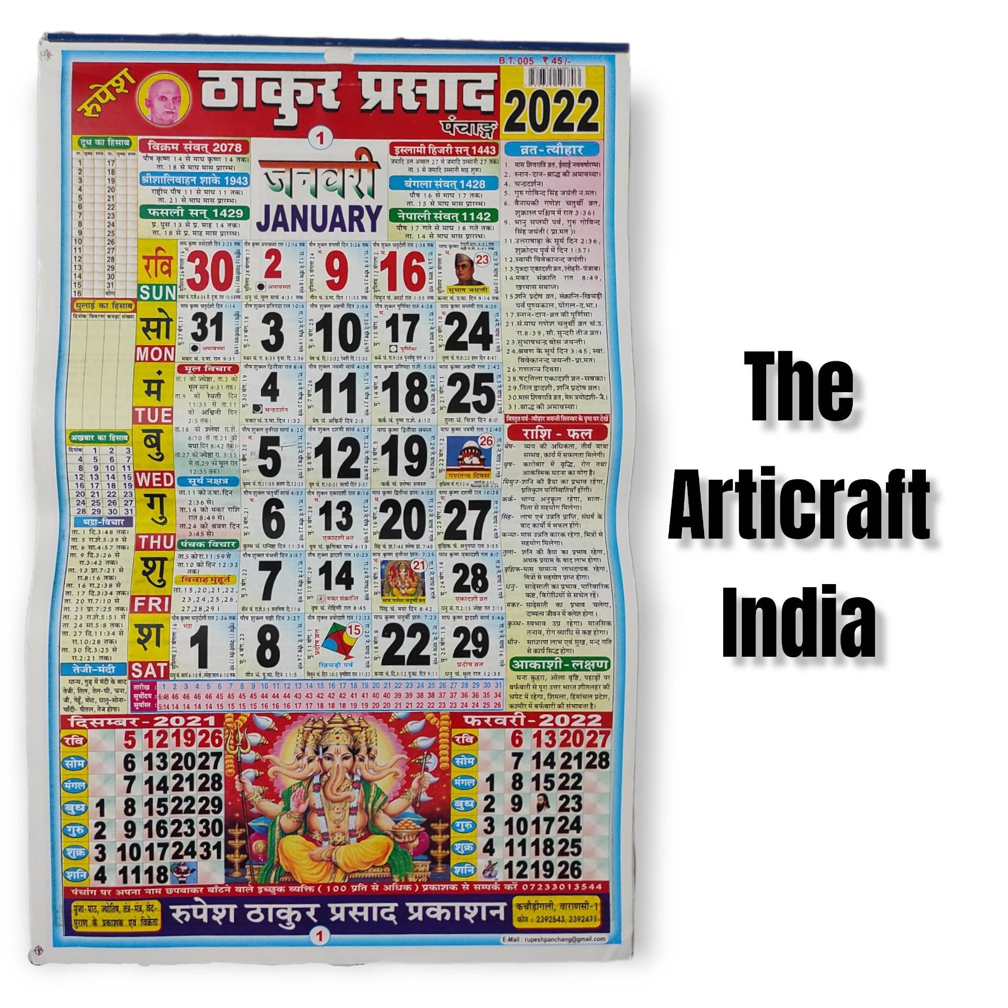 Hindi 2022 Calendar/Panchang Calendar Hindi Language/Thakur | Etsy