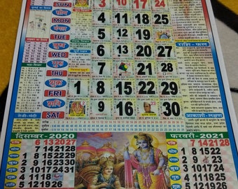 Hindu Calendar Etsy Hindu Calendar Etsy
