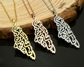 Palestine Map Necklace with Arabic Calligraphy Islam, Islamic, Arabic Calligraphy, Gold Plated,Gift For Her Gold/Silvertone/Rose Gold Wife