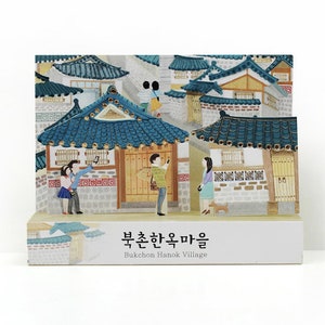 Seoul Tour Pop-up Karte - koreanisches Souvenir, Kpop, Geschenkkarte