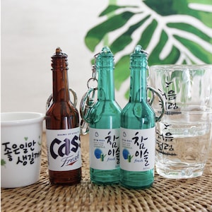 Jinro Hite 6oz Terra Beer or Somak Glass Measure Cup (Limited)