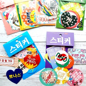 Korean Kpop Slang Stickers Translation Be Stock Vector (Royalty