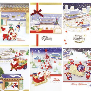 Traditioneel Koreaans + kerstkaart