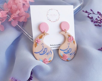 Boucles d’oreilles en argile polymère - Boucles d’oreilles en argile - boucles d’oreilles en argile - calligraphie persane - cadeaux pour ses boucles d’oreilles paisley florales