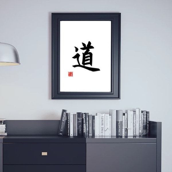 The Way / The Tao Wall Art - Printable Chinese Calligraphy Style Writing, Oriental Painting Design Decor - Instant download digital picture