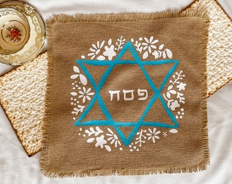 Trendy Passover Matzah Cover, Pesach, Seder, Cute Passover, Jewish Holiday