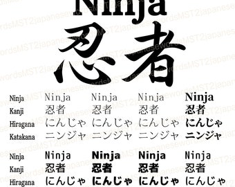 Japanese Kanji Svg Etsy Japanese Kanji Svg Etsy