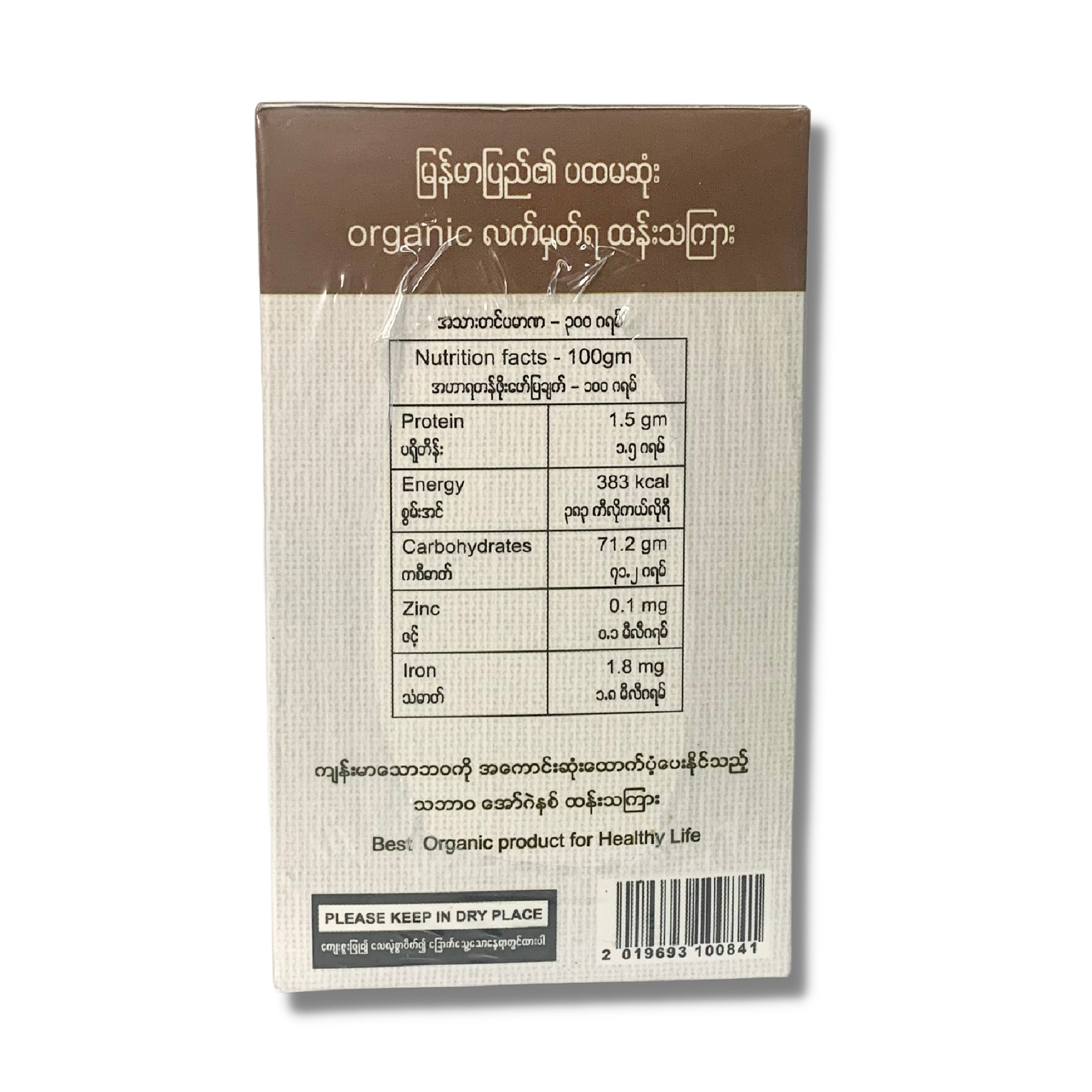 ROYAL JAGGERY BRAND Palm Sugar Stick Sachets 6gx50s300g Etsy