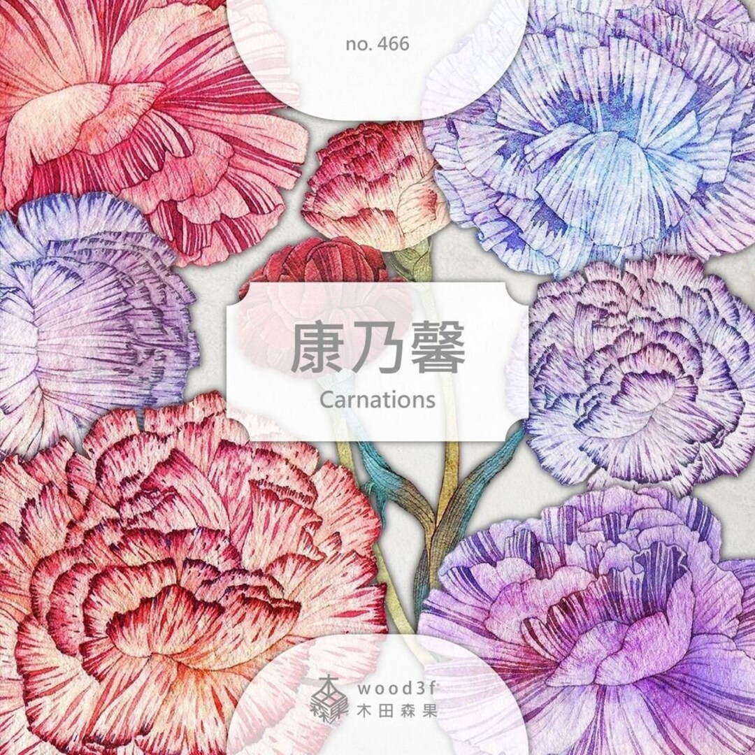 Wood3f carnations PET Tape Etsy