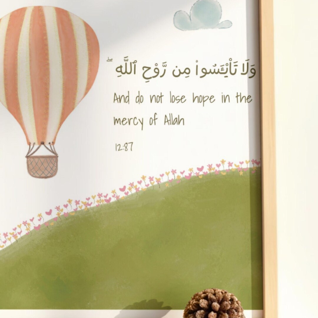 Hope Islam Islamic Wall Art | Quran Verse Hope in Allah | Kids Muslim Printable ...