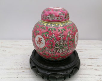 Mun Shou 3,5 "Porzellan chinesische Vase, rosa Mun Shou Vase, chinesische Vase mit Deckel, orientalisches Porzellan, asiatische Wohnkultur