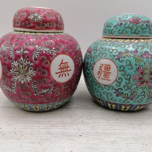 Vintage 4,8 &quot;&quot;Chinesische Mun Shou Vase, Orientalische Porzellanvase, seltene Chinesische Vase, Asiatisches Wohndekor, Chinesische Vase Mun Shou mit Deckel.&quot;