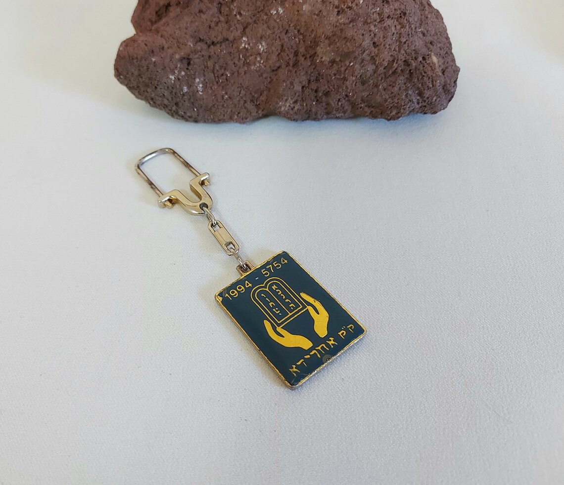 Vintage Hebrew Keychain Jewish Pattern Key Chain Gift for Etsy