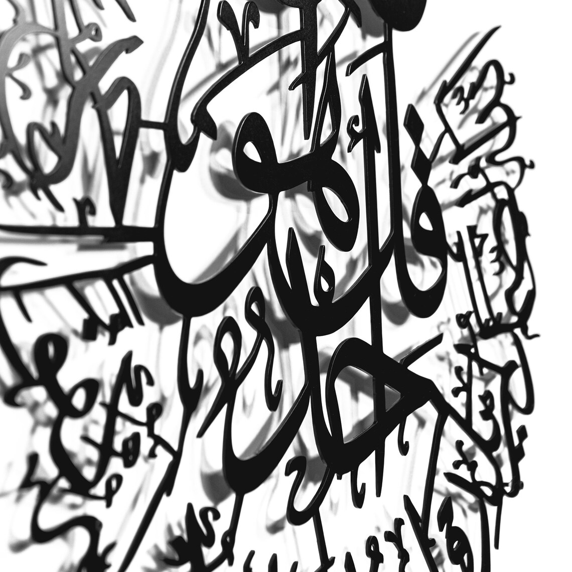 Surah Ikhlas Metal Wall Art Islamic Home Decor Islamic Metal Etsy