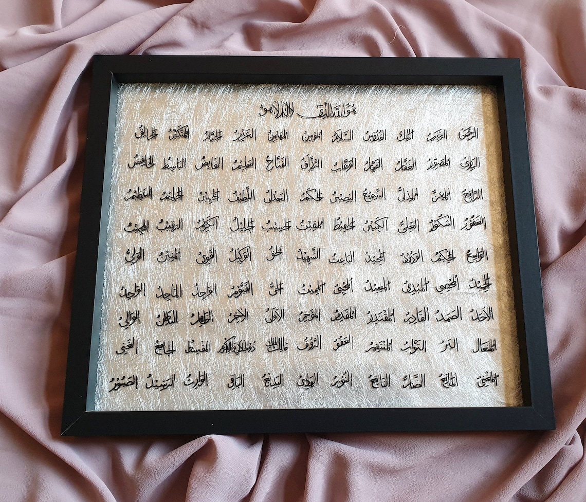 99 Names of Allah Frame Home Decor Arabic Calligraphy Etsy Australia