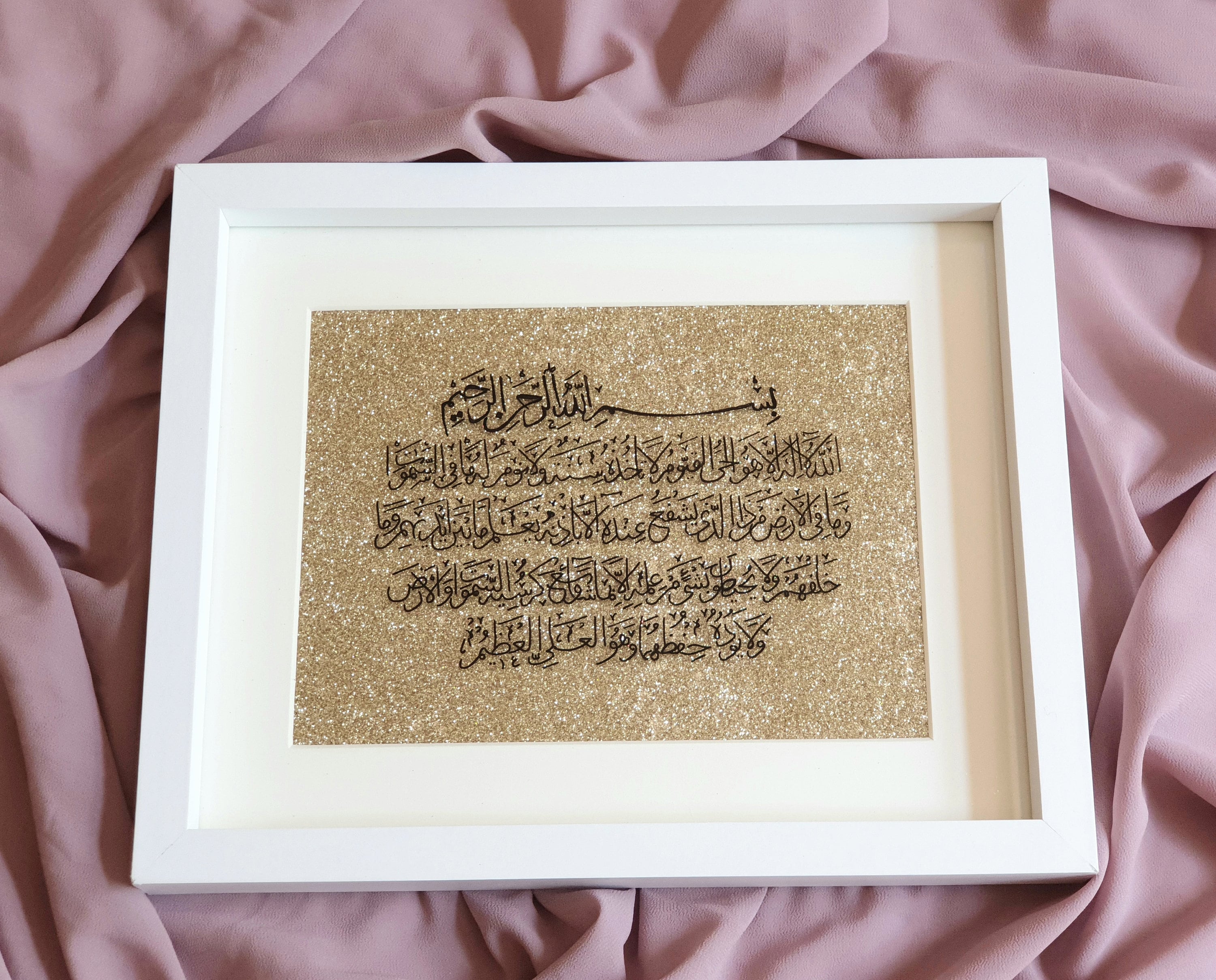 Ayatul Kursi Frame, Arabic Wall Art, Calligraphy, FREE DELIVERY Etsy UK