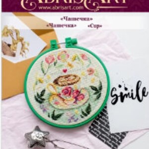 Kits de punto de cruz DIY Cup, kits de punto de cruz para principiantes, punto de cruz de animales, kits de bordado con cuentas, punto de cruz contado