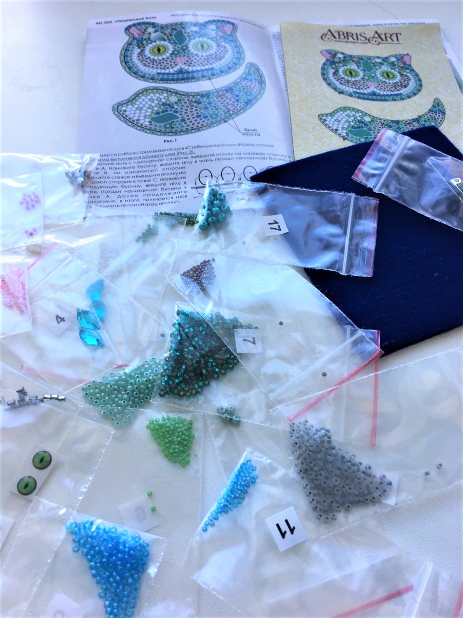 DIY Beaded Brooch Jellyfish.beaded Brooch Kit Beaded Animal Etsy