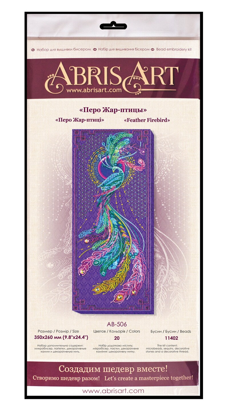 DIY Beaded Picture Kit.beaded Wall Art Etsy