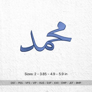 May include: A blue embroidered design of the Arabic word "Muhammad" on a white background. The design is available in various sizes, ranging from 2 to 5.9 inches. The image also lists various embroidery file formats.
