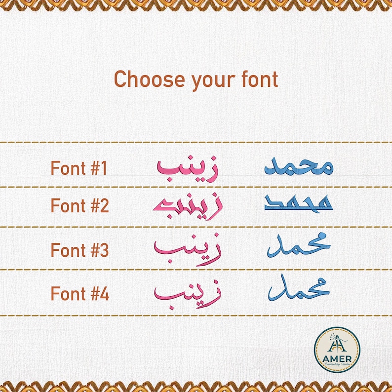 Custom Arabic Name Embroidery Design | Personalized Machine Embroidery ...