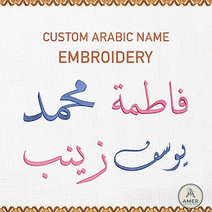 May include: Custom Arabic name embroidery in blue and pink thread. The text reads "CUSTOM ARABIC NAME EMBROIDERY" above four Arabic names. The names are in a cursive style, with a decorative border.