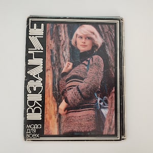 Set of 17 photocards with crochet patterns