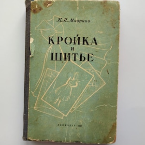 Vintage book of sewing tutorials and patterns. USSR fashion guide
