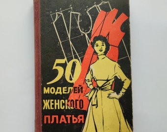 Tailoring book of 50 models of women's dresses. Ukrainian vintage USSR