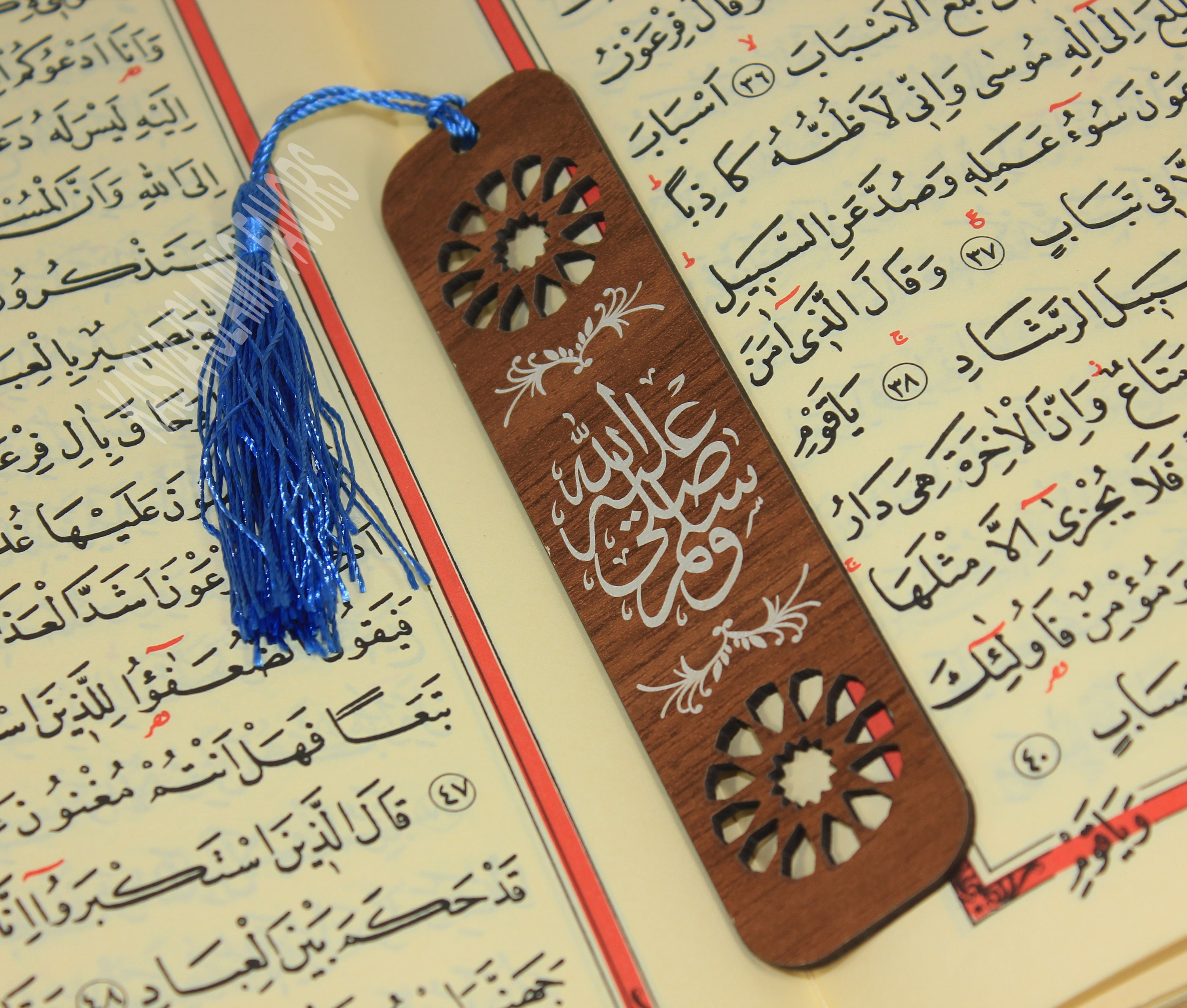 Wooden Bookmark Islamic Calligraphy Arabic Art Islamic | Etsy