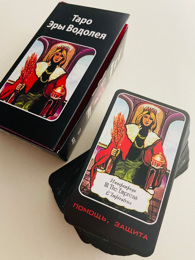 Rare Aquarius Era Tarot 78 Cards Deckrussian Tarot Etsy Australia