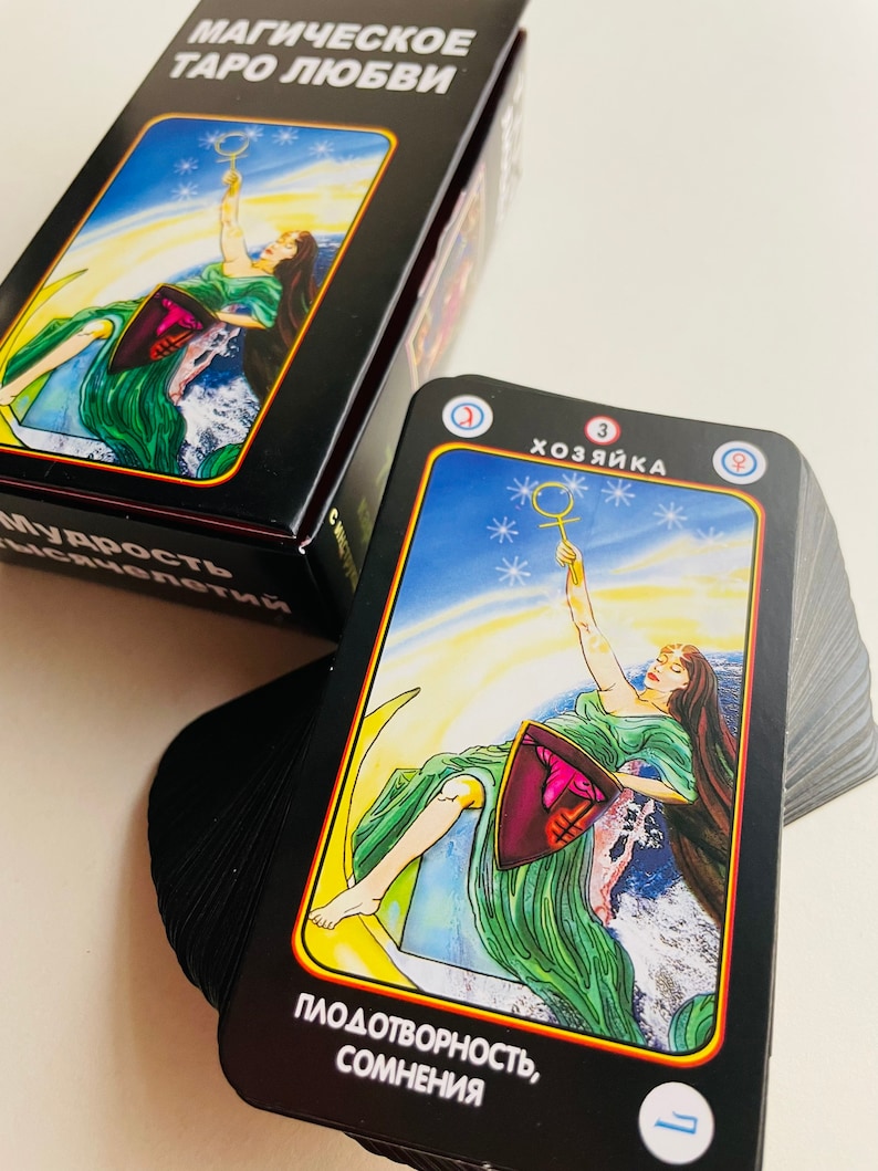 Magic Tarot of Love 78 Cards Deck Russian Tarot Deck Russian Etsy
