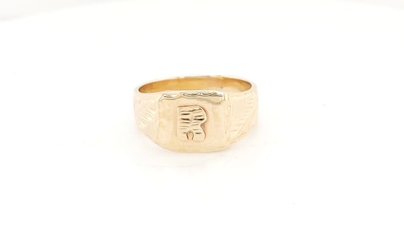 14k Yellow Gold R Initial Ring - image 1