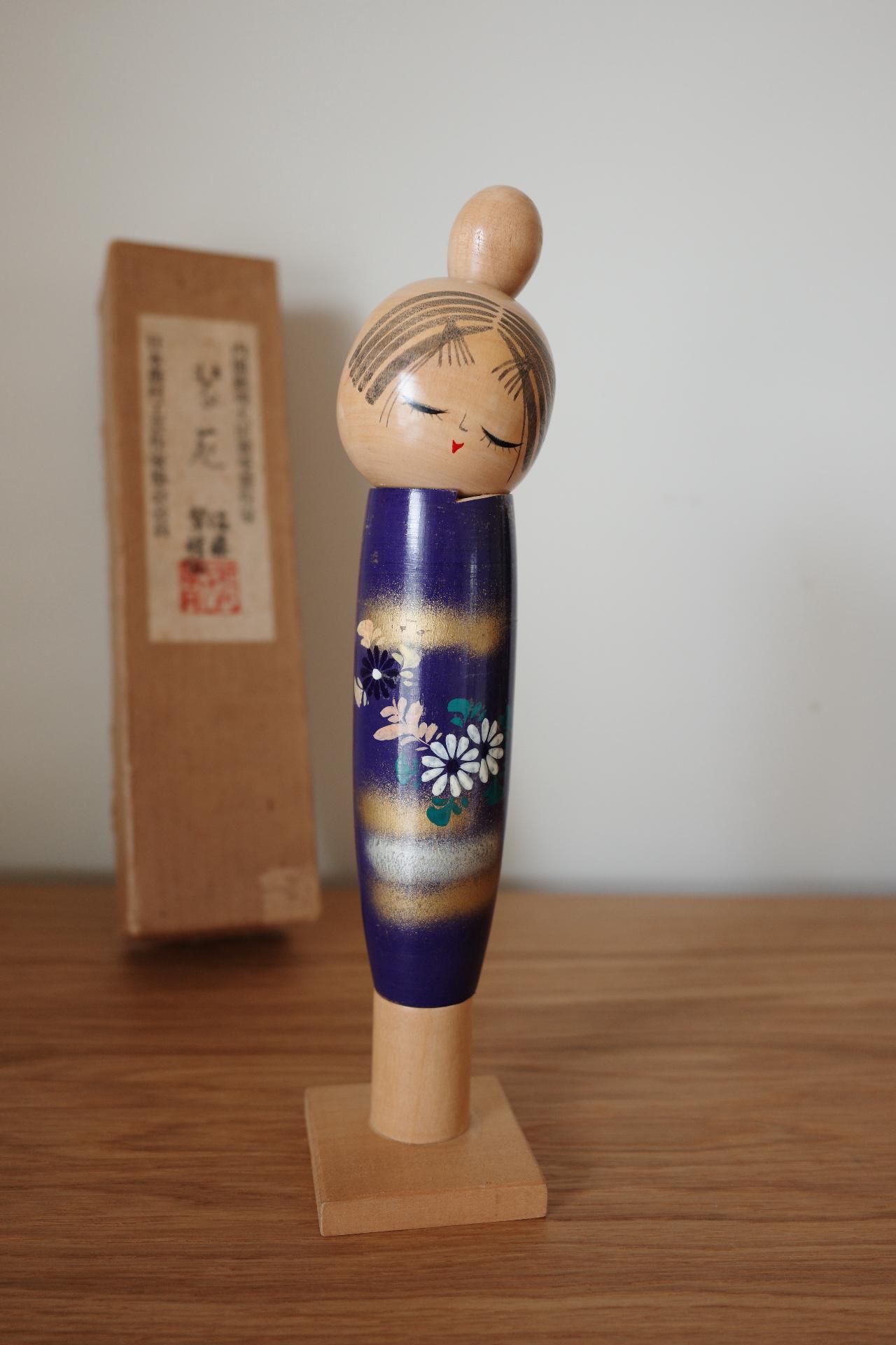 Kenichi Murakami - Etsy
