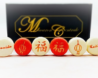 Lunar New Year 12 Pack Macaron Set.