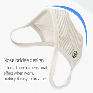 May include: A white and beige striped face mask with a nose bridge design. The mask has a green leaf logo on the side. "Nose bridge design It has a three-dimensional effect when worn, making it easy to breathe." text is below the mask.