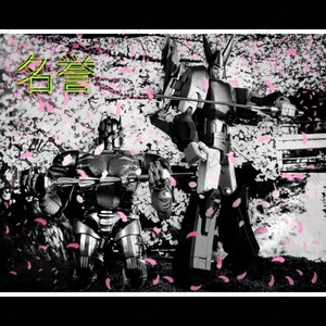 Geeky Gift - Code of Honor - 12x12 Giclee Wall Art